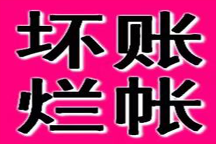 欠款诉讼应向何地法院提起？