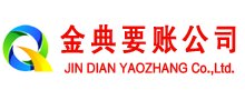 曹县追账公司